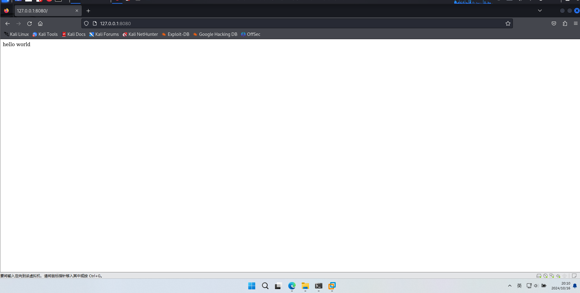 CVE-2019-11043-2