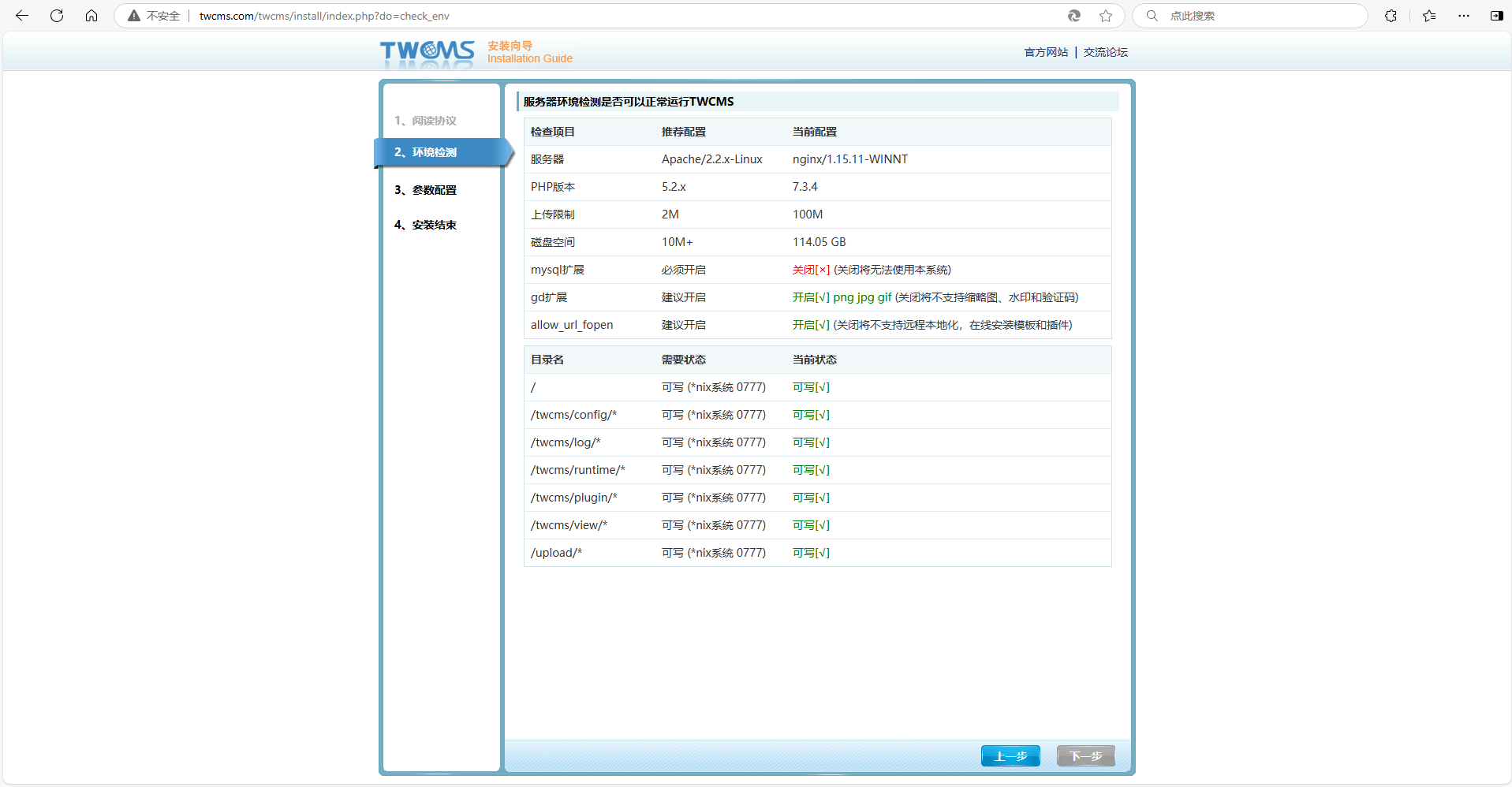 twcms-4