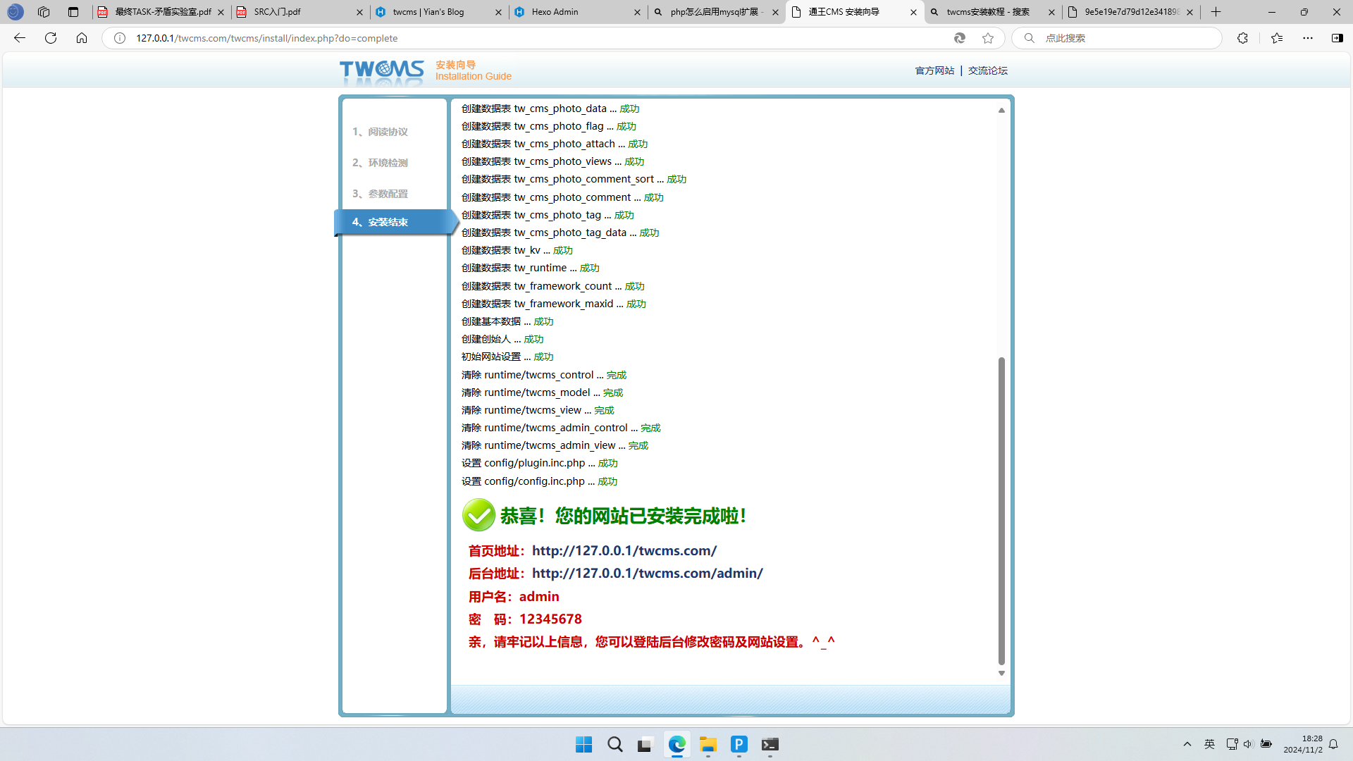 twcms-5
